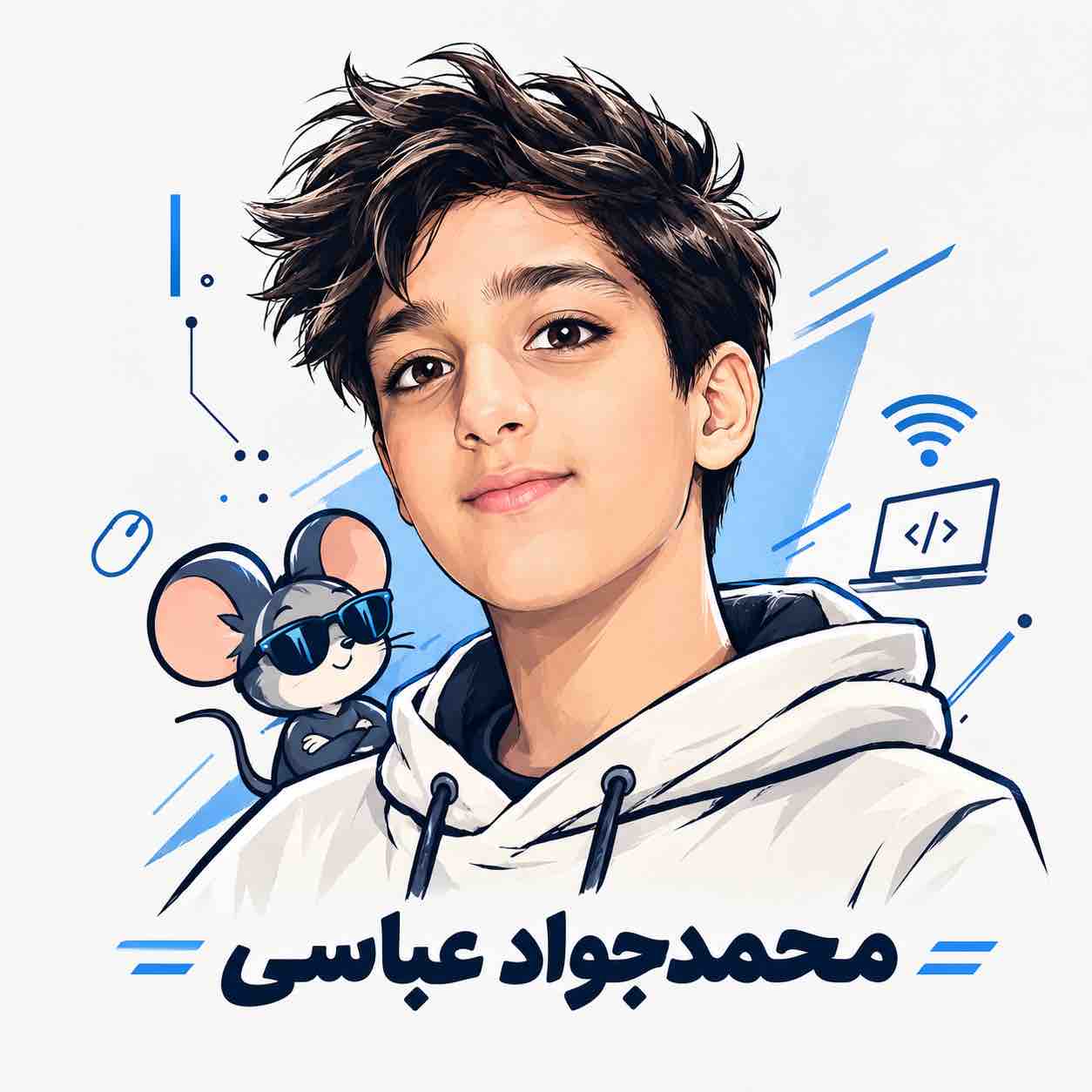 محمد جواد عباسی